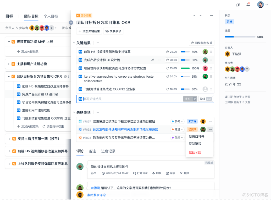 奇迹互通官方下载,高速响应计划实施|pack1_v3.839