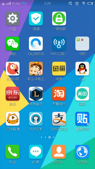 步步高刷机包官方下载,设计解析策略的全面解析