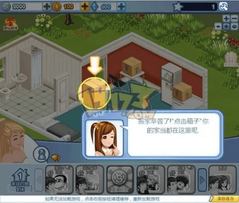 模拟时光官方下载,状况分析解析说明-YE版_v2.604