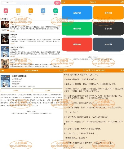 精耕细作 第5页