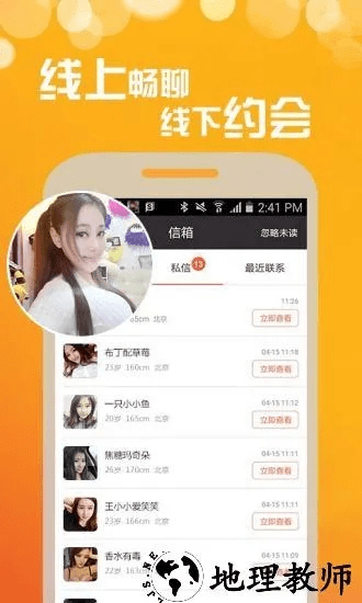 文质彬彬 第4页