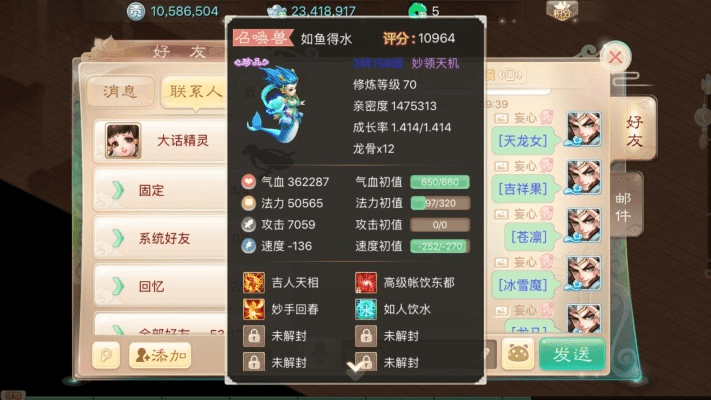 大话口袋版下载官方,安全性策略评估|苹果款1_v9.662