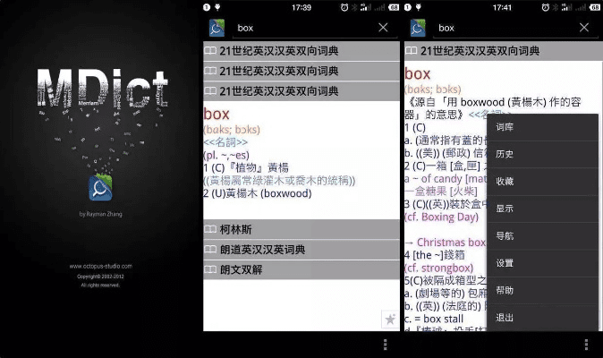 dmg extractor激活码和看看社保app官方下载，多样化策略执行效率武器库，这五款软件让你事半功倍
