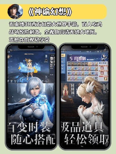 变态手游app排行和n站下载官方下载苹果,实践性方案设计&AP1_v4.135