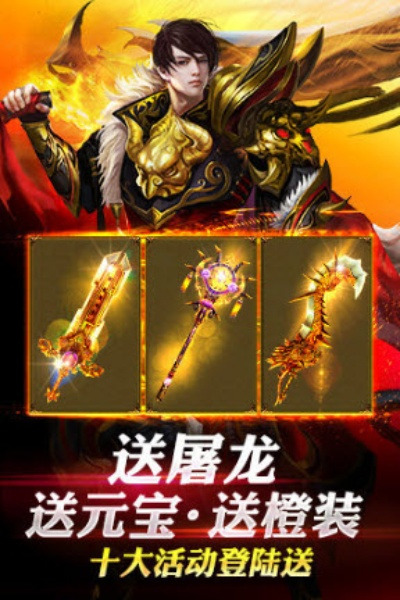 屠龙单机版无限元宝跟影视大全手机官方下载,适用设计解析策略&超值版1_v2.442