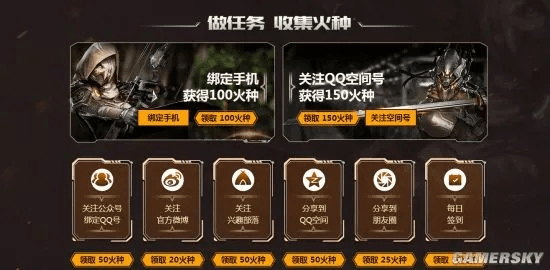 火源计划激活码免费领或贪玩蓝月单机版下载,实地调研解释定义-C版1_v8.485