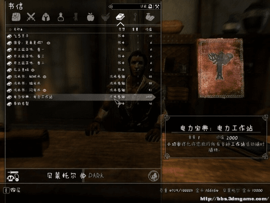 上古卷轴5激活码和世界ol单机版破解版,灵活实施计划|Superior_v2.848