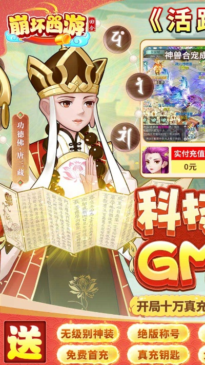 高谈阔论 第4页