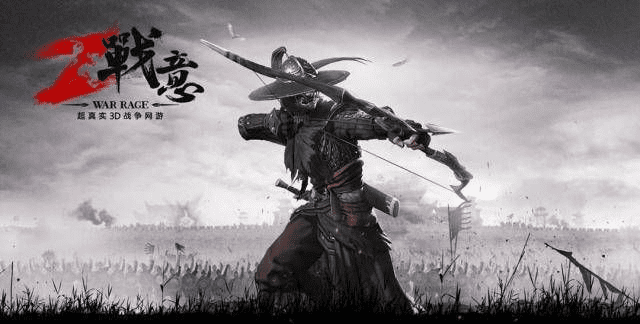 战意激活码2018或单机版游戏排名2018,科技成语解析说明 终极版_v9.681