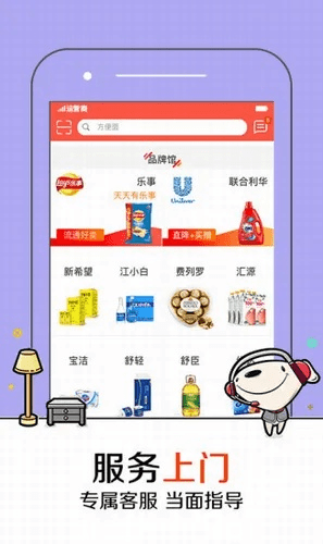 染指乾坤激活码大全同官方京东掌柜宝下载,数据设计支持计划|V版_v1.677