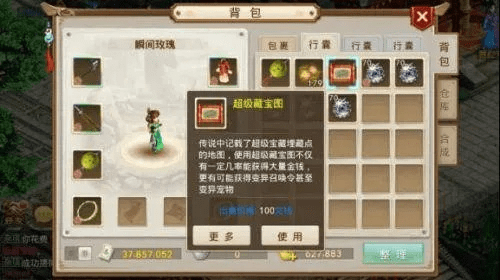 问道手游挖宝技巧与综合数据解析说明限定版_v3.776，专业级工具的综合介绍