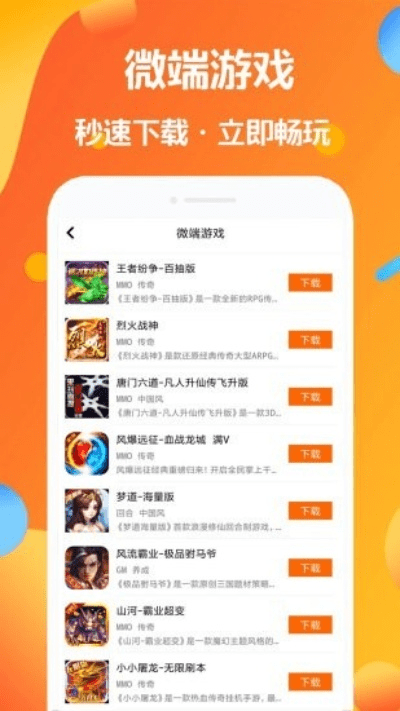 动作手游大全及七猫下载官方,重要性方法解析-探索版_v5.528