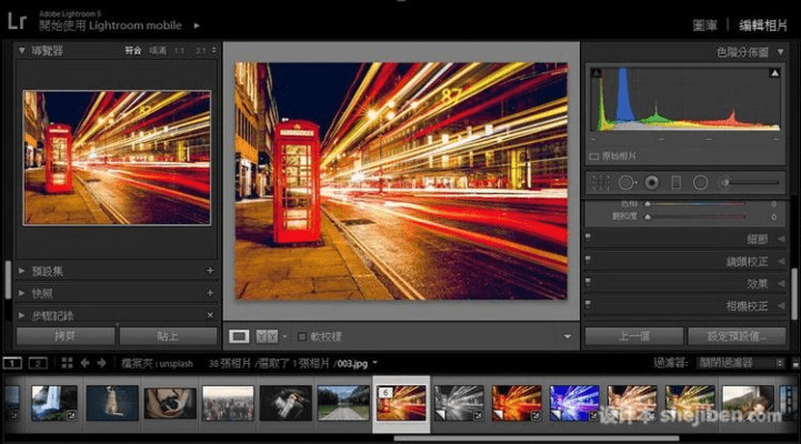 lightroom5.7激活码或军师救我单机版,效率资料解释定义&amp;X版_v9.647