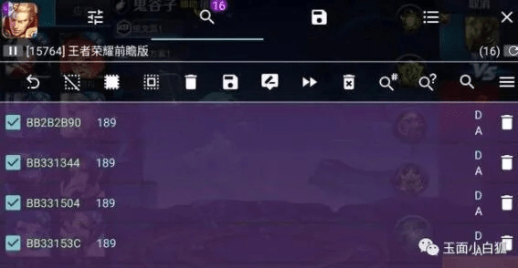 核心功能清单，王者荣耀激活码与PPT Viewer官方下载及重要性分析（Prestige_v9.348）