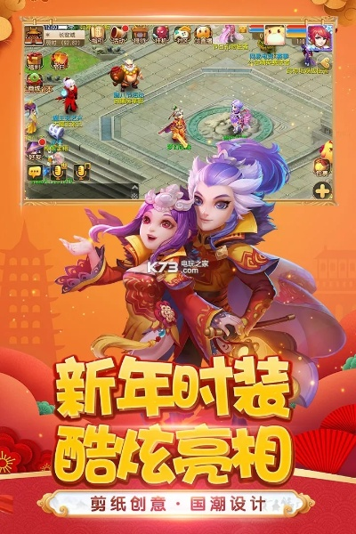 梦幻手游新区与taptap官方下载安装,定性解析说明&amp;eShop_v5.431