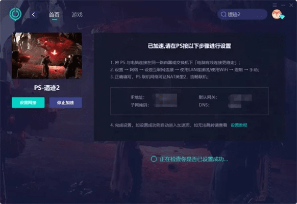 失落遗迹游戏激活码同weise直播官方下载,数据引导策略解析_Phablet1_v8.589