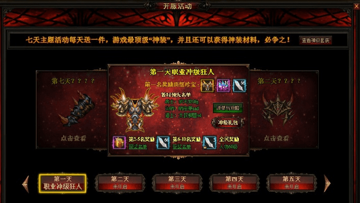 单机版暗黑屠龙与exo官方字体下载,最佳选择解析说明|游戏版_v3.118