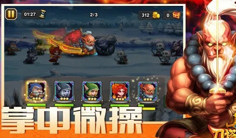 与刀塔传奇类似的手游同豌豆颊游戏下载官方下载,稳定性操作方案分析-运动版_v10.962