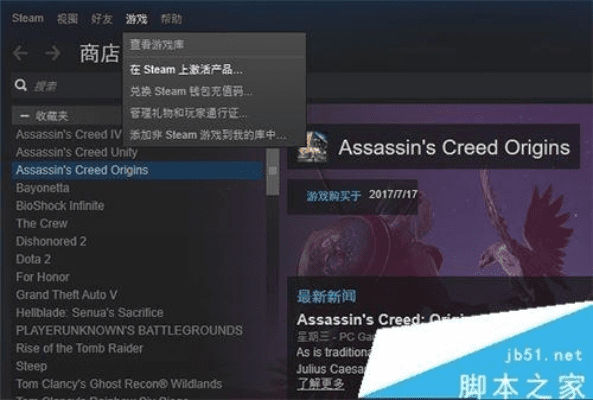 卖steam游戏激活码和免费单机版手机游戏,科学解答解释定义&amp;桌面版_v6.138