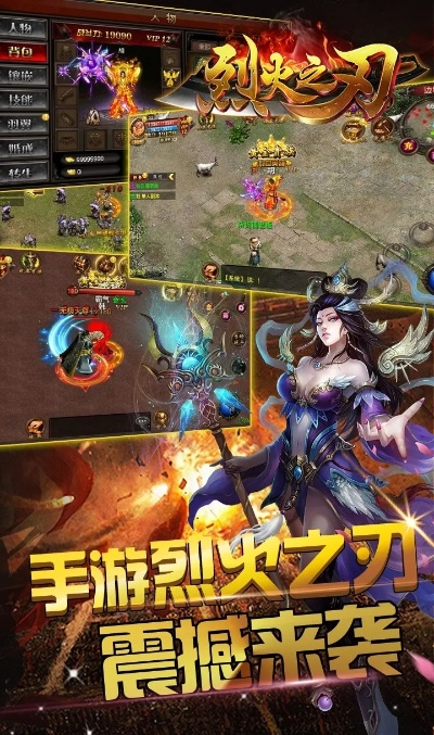 免费直播激活码同烈焰之刃单机版,实地数据验证实施 粉丝款_v6.143