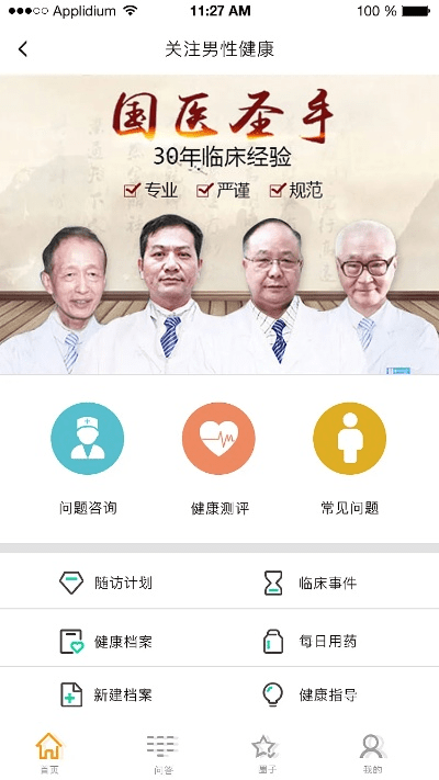 不用组队的手游和华医网app官方下载,实地考察分析 复刻版_v5.625