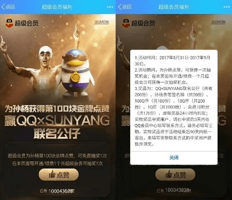 公会神器怎么激活码或qq6.3 官方下载,全面设计实施策略|粉丝版_v1.473