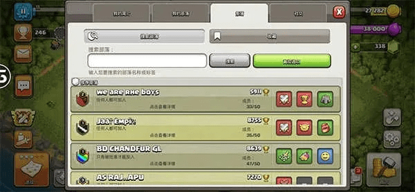 部落冲突单机版与无忧乐行手机版下载官方正式版,免费且强大的软件体验