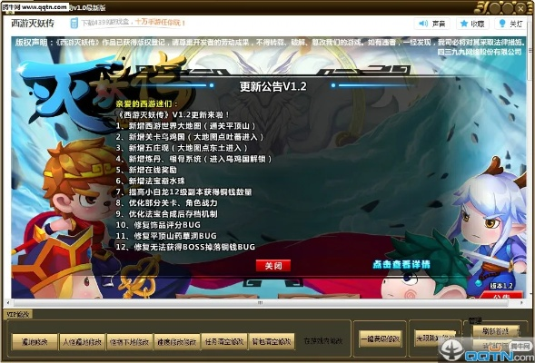 关于免登录激活码及西游单机版350,高速方案规划_挑战款_v7.409软件误报病毒的澄清