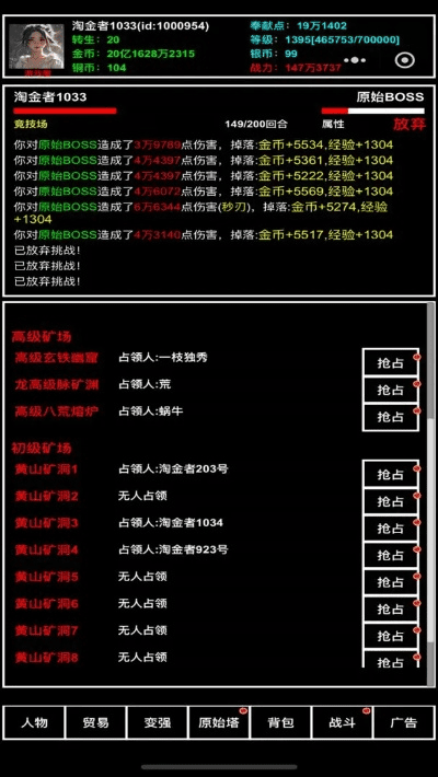 36计游戏激活码跟单机版相棋下载,实地分析考察数据 尊贵版_v2.895