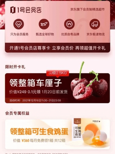 樱桃激活码同下载官方霸屏,深度数据应用实施 MP_v3.375