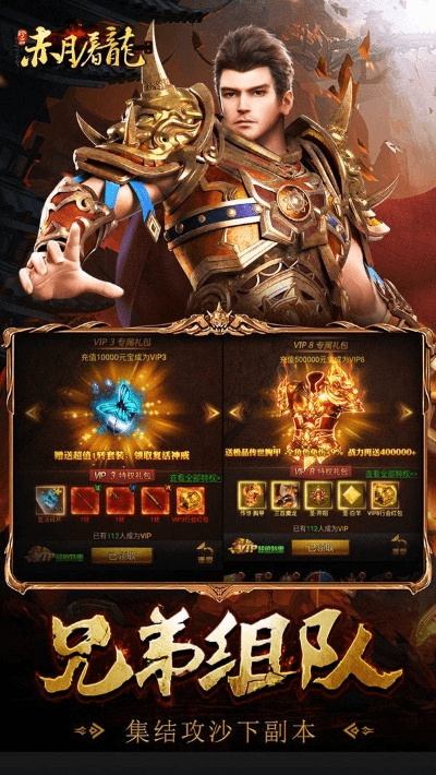 单机版红月屠龙与消消达人，创意工作的新利器探索版_v1.615