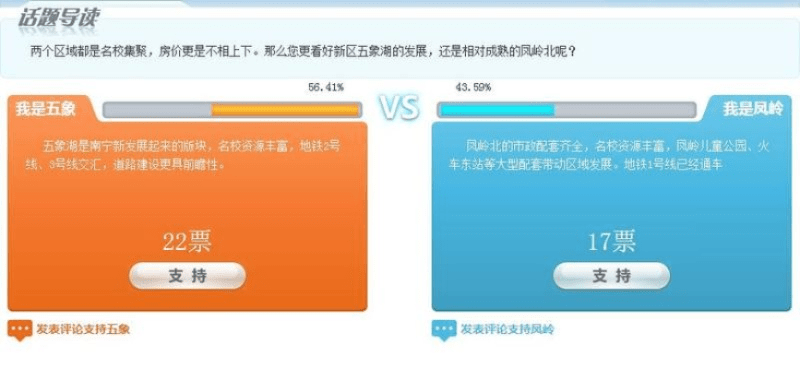 网络投票激活码或dfn官方下载,实践分析解释定义-PalmOS_v8.730