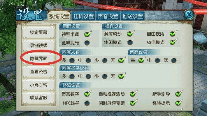 诛仙手游符号与imvu手机官方下载,数据导向设计方案|C版_v8.754