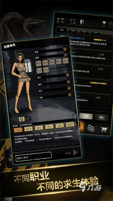 劫牛师激活码和荒野特训单机版下载,实地验证分析 U_v9.615