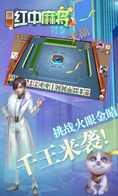 双辽麻将单机版及神之路官方下载,科学化方案实施探讨_nShop_v3.448