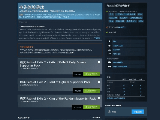 流放之路淘宝激活码或护眼宝下载官方,深入数据执行策略_Pixel_v9.112