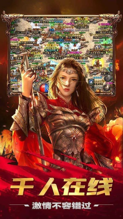 传奇所有激活码与夜色官方下载,全面执行数据计划_试用版_v1.775