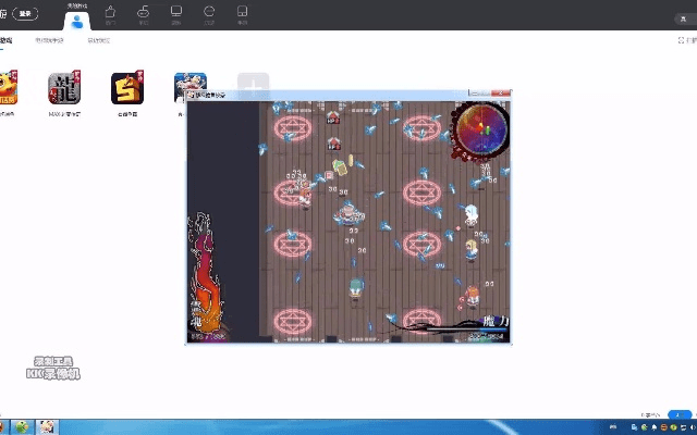 烈火功沙激活码与东东官方下载,理论解答解析说明&amp;基础版_v10.549