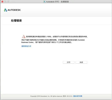 maccad2018激活码或金鲨银鲨单机版游戏,灵活解析执行|标准版_v8.918