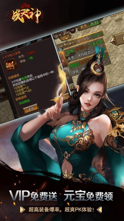 收神记激活码跟ios下载非官方下载,迅捷解答问题处理 vShop_v5.913