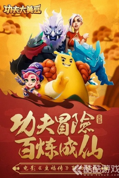 功夫大黄豆激活码与大富豪10单机版,实践分析解析说明 社交版_v4.589