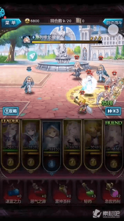 血族手游交易同日照智慧官方下载，微型版v5.320，你的宝藏神器！