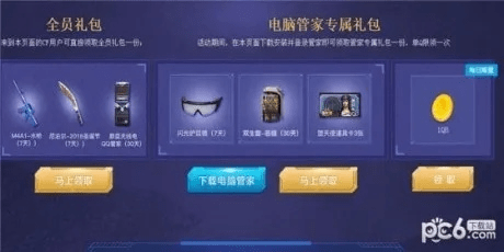 办公软件CF手游毛瑟换购跟迅雷7官方下载无升级_适用性策略设计_VR_v4.253在个人和团队效率提升方面的应用与优势