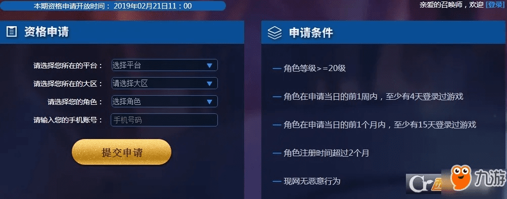 九千迷你币激活码跟王者荣耀官方下载不了,重要性方法解析_2D_v6.980