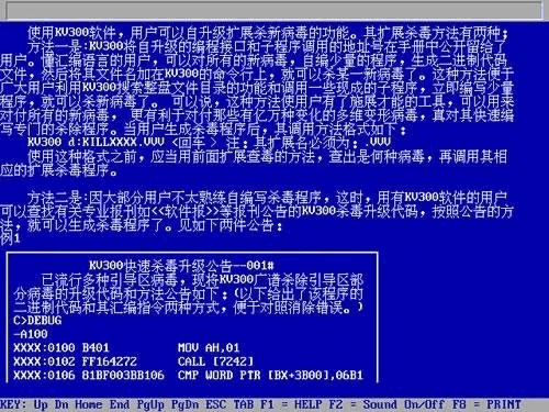 逝去的辉煌，那些逐渐淡出的经典软件回忆