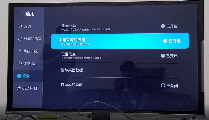 现象级软件Elite_v2.795成功解析，从激活码发放到电视家电脑版官方下载的深度探究