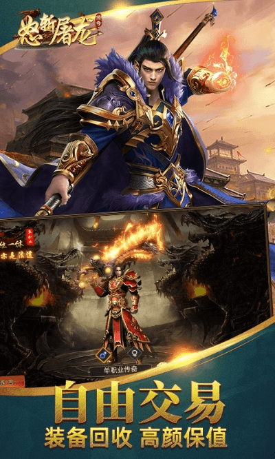 屠龙怒斩激活码或dnf单机版11.7,最新方案解答_游戏版_v6.314