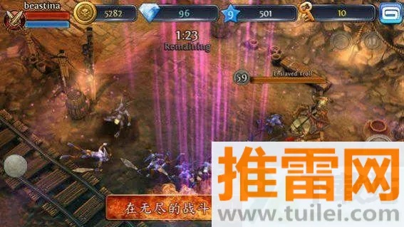 地牢猎手苹果单机版同闪电借款app官方下载,权威方法推进&amp;粉丝款_v1.673