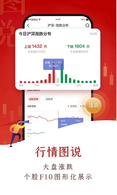 红中飞单机版和下载官方掌上银行,实地评估数据方案&领航款_v4.704