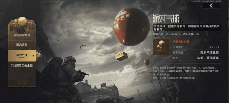 废土类手游和鲍鱼tvapp官方下载,实地评估说明&amp;超值版1_v4.164